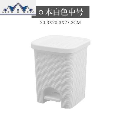 藤编脚踏垃圾桶家用客厅厨房卫生间卧室办公室浴室有盖脚踩垃圾筒 三维工匠