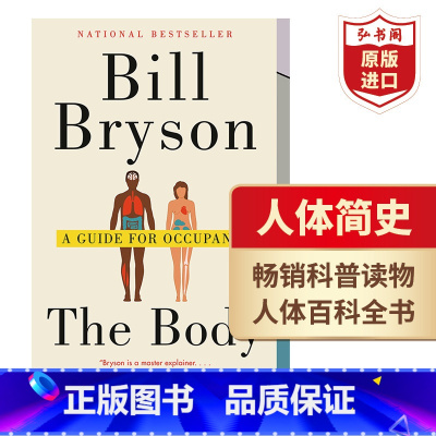 [正版]人体简史 英文原版 The Body 布莱森Bryson 人体秘密百科全书 经典科普英语读物 课外阅读 搭
