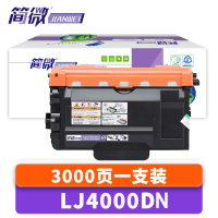 简微 硒鼓适用联想LJ5000DN/M8650DN/M8950DNF粉盒黑 LJ4000DN 支