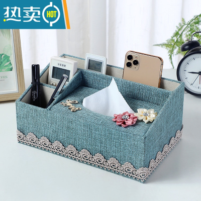 敬平多功能纸巾盒子客厅抽纸盒家用创意茶几遥控器布艺网红收纳盒欧式 梯形蓝绿色