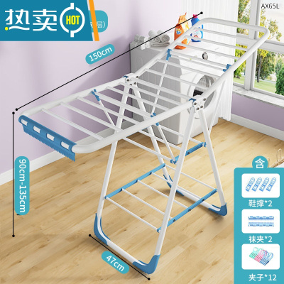 敬平不锈钢晾衣架落地翼型折叠式卧室内阳台凉衣家用婴儿晾衣架晒被子 1.6米-白蓝双层+鞋托+赠品 中