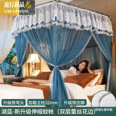 U型伸缩蚊帐家用三开加粗落地支架1.5m 1.8m床双人加密加厚纹账 三维工匠