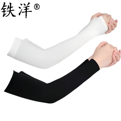 铁洋 多色平口防晒冰袖 TY-T10 双