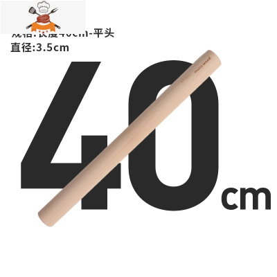 黑胡桃木擀面杖 面棒赶面棍实木家用面条杆饺子皮器压面棍 敬平 榉木擀面杖-平头款40cm