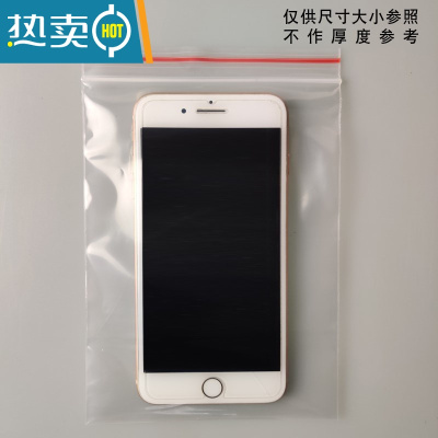 敬平透明大小号包装塑封加厚保鲜胶袋PE自封口袋子密封塑料袋 6.5号13*19厘米 100个/包12丝 联系客保鲜袋