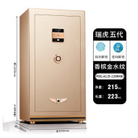 虎王牌保险柜瑞虎120RH家用WIFI2024新款防盗办公室小型隐藏式保险箱全自动伸缩把手智能指纹密码国标认证远程床头