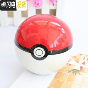 三维工匠创意精灵球造型口袋神奇宝贝宠物小精灵陶瓷储蓄罐存钱罐 单个钱罐