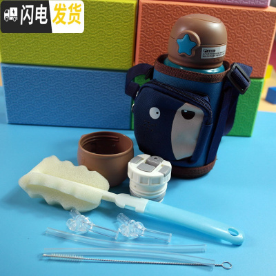 三维工匠卡通可爱幼儿园小学生男女宝宝斜挎包吸管保温杯便携杯套防摔水壶 蓝色+6配件500双盖
