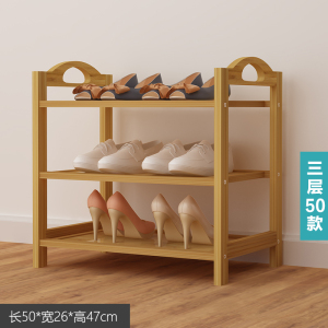 家时光 楠竹鞋架多层简易家用经济型实木省空间鞋柜组装宿舍门口小鞋架子 3层50cm【每层2双鞋子】