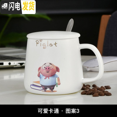 三维工匠北欧个性创意简约大理石纹陶瓷咖啡牛奶情侣马克水杯子ins带盖勺 泡沫包装读书猪咖啡器具