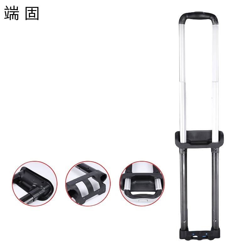 端固 拉杆 拉杆箱配件 DGLD17/个