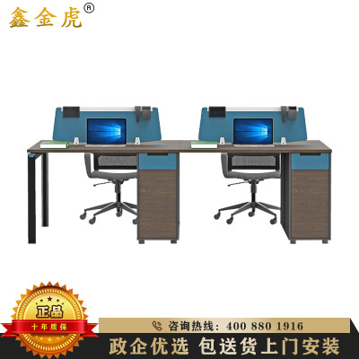 [苏宁臻选]鑫金虎 屏风办公桌员工职员桌四人位电脑桌办公室桌椅组合现代简约桌子
