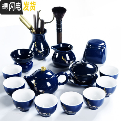 三维工匠霁蓝釉功夫茶具套装陶瓷家用复古茶壶盖碗茶杯泡茶壶喝茶套装 霁蓝梅雀西施壶14头套装+六君子