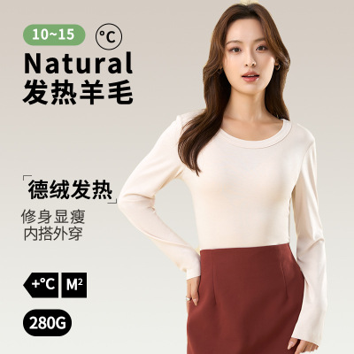 秋冬季羊毛秋衣单件上衣女圆领修身打底衫女可外穿内搭发热保暖衣