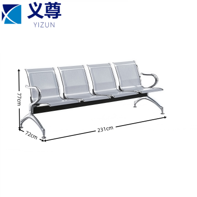 义尊 机场椅 2310*720*770mm 把