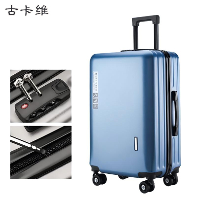 古卡维 拉杆箱 旅行箱 宝蓝色26寸拉链款A1123-3