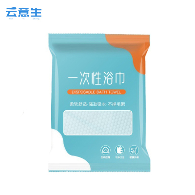 云意生 一次性毛巾 30*70cm/条