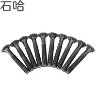 石哈4.8级半圆头方颈螺栓-C级M10*25 (个)