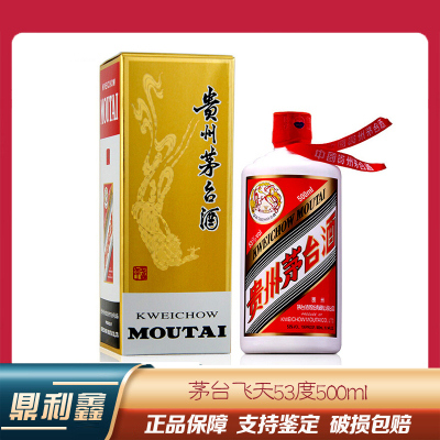 2007年茅台酒飞天茅台价格_2007年茅台酒飞天茅台最新报价_2007年