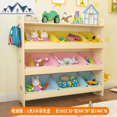 儿童实木玩具收纳架幼儿园宝宝多层玩具分类架子置物整理柜收纳箱 三维工匠收纳柜