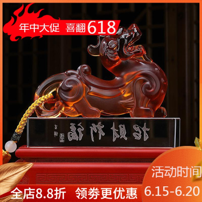 美帮汇琉璃玉貔貅摆件开业礼品客厅办公室桌家居酒柜房间装饰品