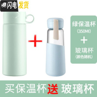三维工匠保温水杯子学生网红ins简约森系女韩国清新可爱便携创意个性潮流 绿啾啾鸟/350(收藏加购送杯刷)保温杯