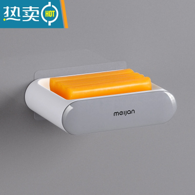 敬平肥皂盒壁挂式沥水置物架家用创意免打孔浴室收纳卫生间香皂盒 升级壁挂款[灰色1个装] 抽屉沥水