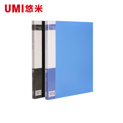悠米 经济型资料册 20页 W03001B 蓝 5个装