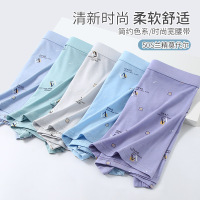 薄款莫代尔男士内裤青少年无痕透气舒适四角裤印花运动平角裤夏季