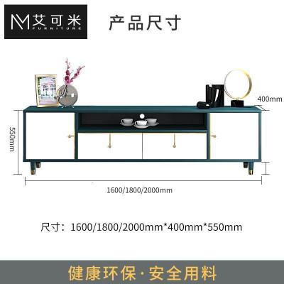 森美人电视柜简约北欧风 客厅轻奢茶几电视柜组合后现代卧室小户型简