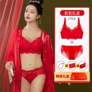 浪莎本命年内衣内裤女士套装大红色文胸两件套无钢圈聚拢性感喜庆礼盒 1916礼盒装6件套 38/85AB(上薄下厚)