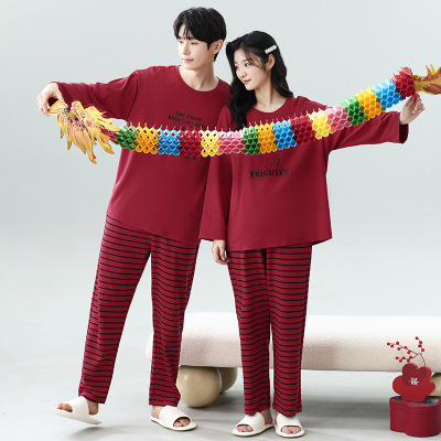 情侣睡衣春秋冬季棉质本命年喜庆结婚红色一男士一女士家居服套装