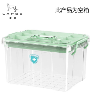 猎豹 医药箱 急救箱 应急箱 收纳箱 空箱 10寸/个