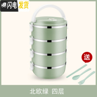 三维工匠简约不锈钢饭盒保温分格1成人可爱便当盒学生2韩国3多层4带盖餐盒 四层北欧绿+餐具