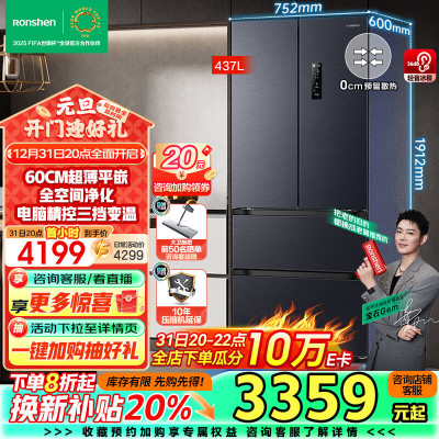 容声BCD-460E30FZLAD