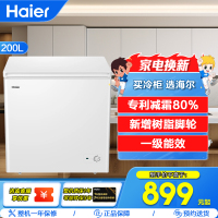 海尔(Haier)200升卧式冰柜冷柜 专利减霜80% 3D逆循环速冷 多功能家用小冰箱 BC/BD-200GHD