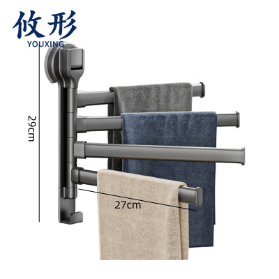 攸形 毛巾架四杆个