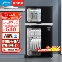 美的(Midea)家用立式消毒柜碗柜商用77L免安装碗筷下层高温灭菌上层烘干独立控制80R05 立式高温消毒碗柜