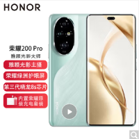 荣耀200 Pro 天海青 12GB+512GB 骁龙8s 5G芯 5000万影像 100W充电 5200mAh青海湖电池 5G手机