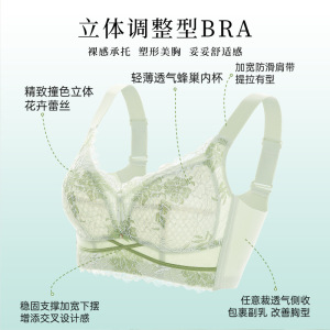 FT内衣夏季女薄款大胸显小防下垂收副乳聚拢调整大码全罩杯文胸