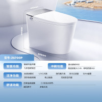 九牧(JOMOO)泡泡桶智能马桶坐便器马桶家用UVC水路无棱自清洁ZS700P
