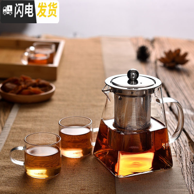 三维工匠玻璃茶壶单壶功夫泡茶壶煮茶家用可高温过滤花茶壶小红茶茶具套装 750天圆地方壶+2圆杯