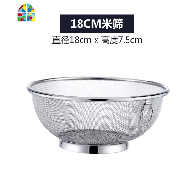淘米盆筛篮子过滤厨房淘米器淘米箩洗菜篮面粉菜篮子塑料圆形洗菜 FENGHOU 18cm20cm22cm三件套
