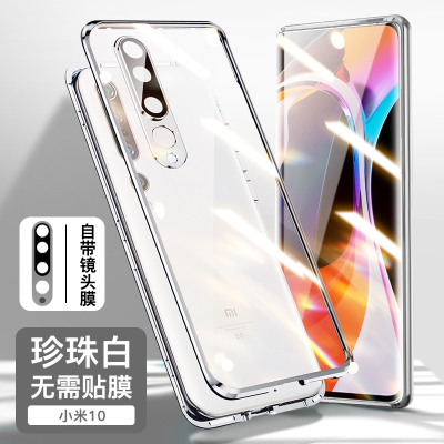 可波 小米11手机壳小米11pro/11ultra保护壳5g全包小米10pro防摔保护套双面钢玻璃磨砂软壳防摔潮男女款 小米10银色