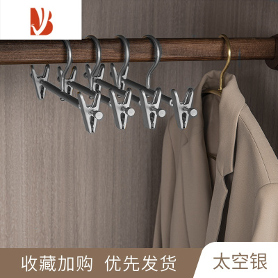 三维工匠裤架裤夹家用衣柜铝合金伸缩裙夹收纳器裤挂裤子专用衣架