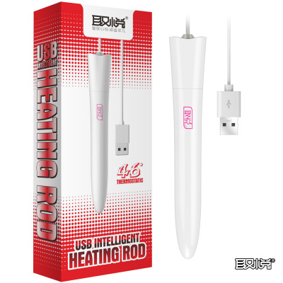 取悦热穴棒飞机杯充气娃娃男性自慰器具加热棒 成人情趣性用品 阴臀倒模名器USB加温棒国产ABS150*25