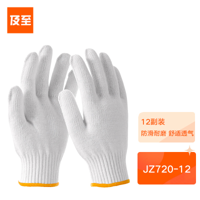 及至 JZ720-12 10针棉纱线手套720g 12副装