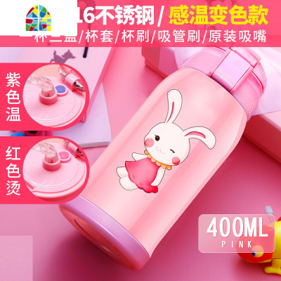 儿童保温杯带吸管两用小学生防摔便携水壶幼儿园男女宝宝杯子水杯 FENGHOU [感温变色款]升级316不锈钢蓝色马