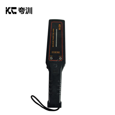 夸汌 手持金属安检仪 KC-GC1002 把