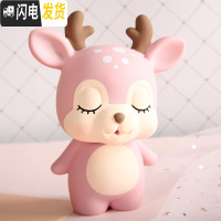 三维工匠大金猪小猪儿童女孩男孩防摔可爱大人用家用成人容量储蓄罐存钱罐 粉色小鹿